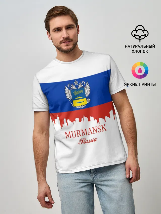 MURMANSK