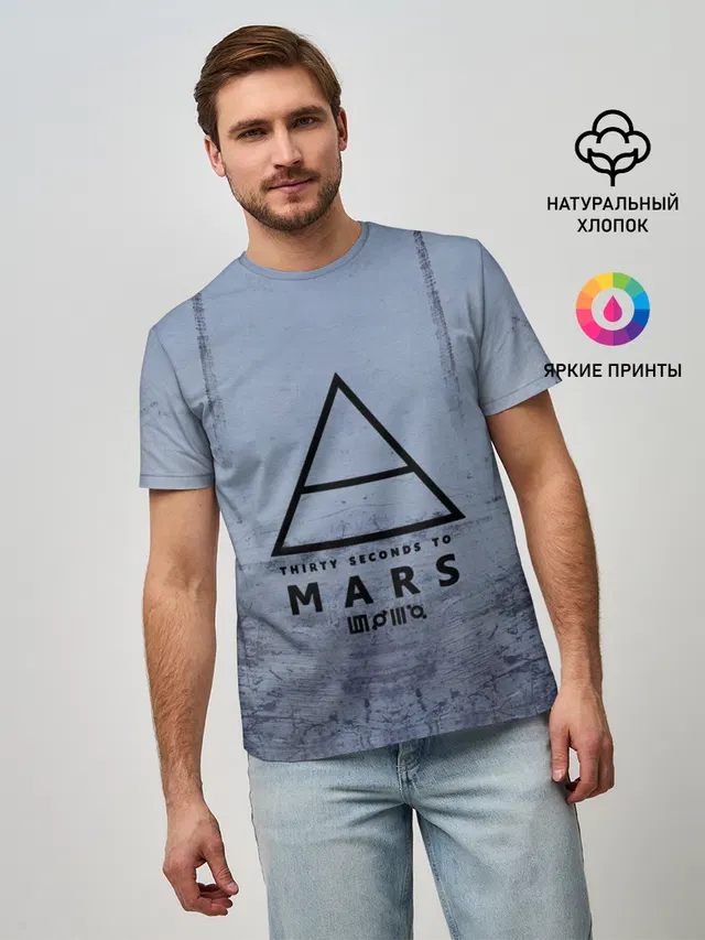 30 Seconds to Mars