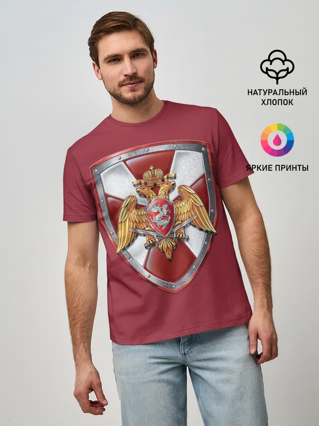 Росгвардия