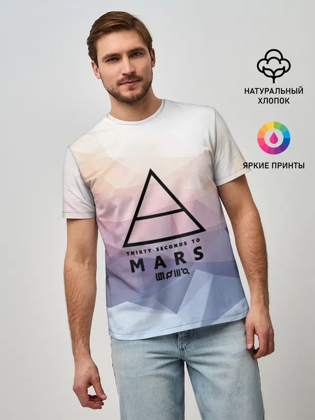 30 Seconds to Mars