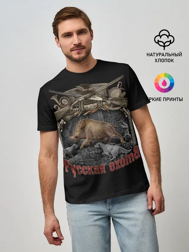 Русская охота