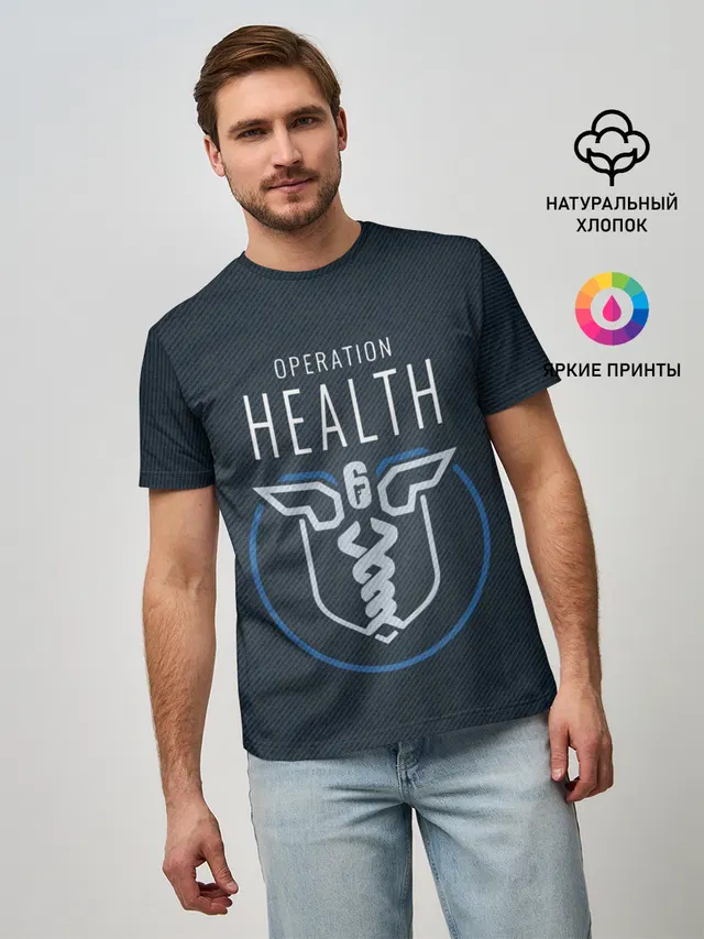Мужская базовая футболка с принтом «Operation health»