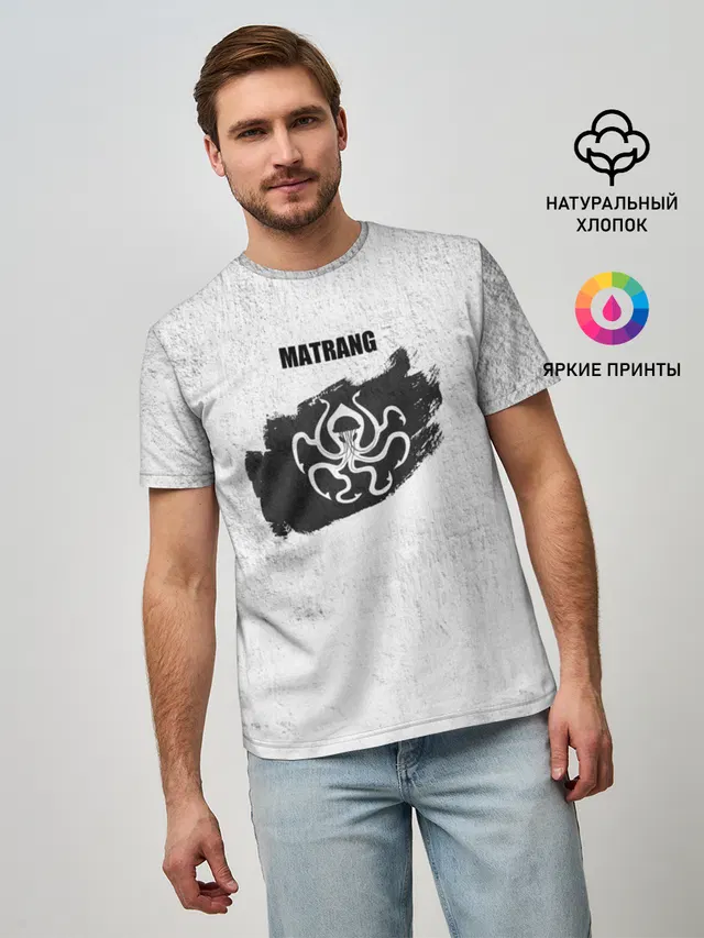 Matrang - меduza