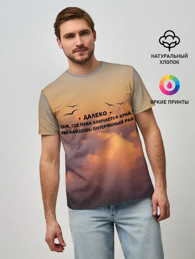 Ария