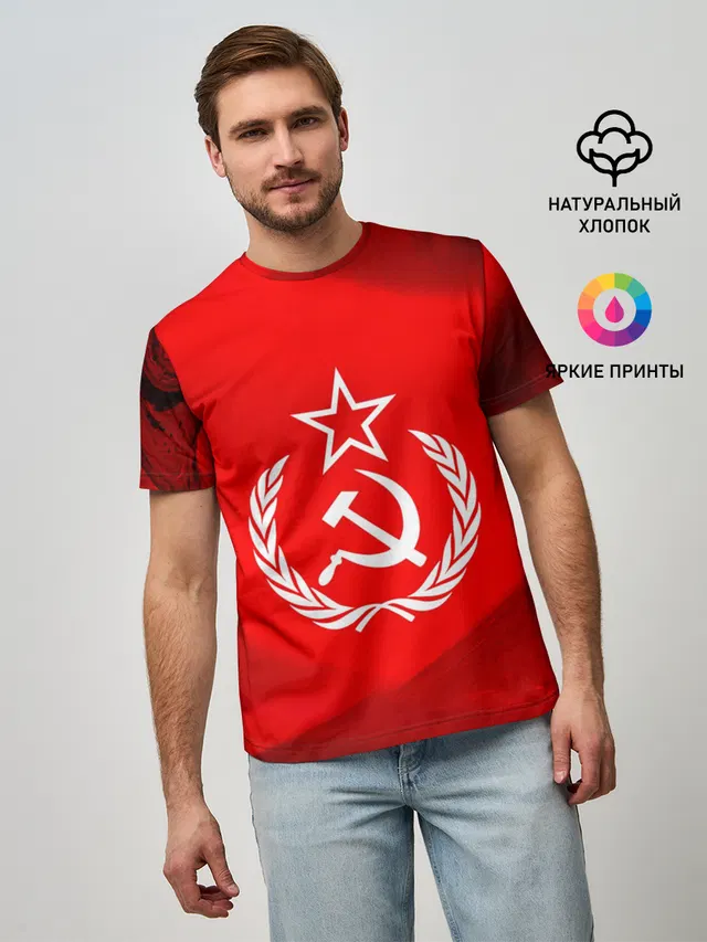 СССР