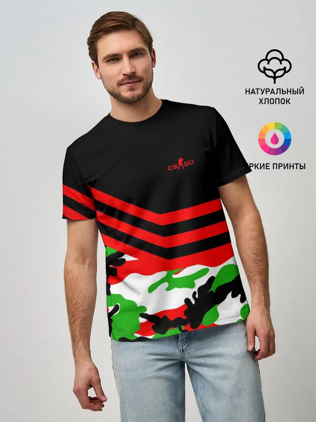 Камуфляж CS:GO