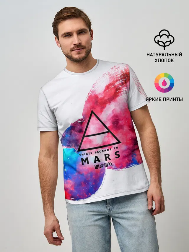 30 Seconds to Mars