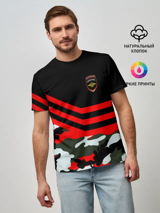 Камуфляж Полиция