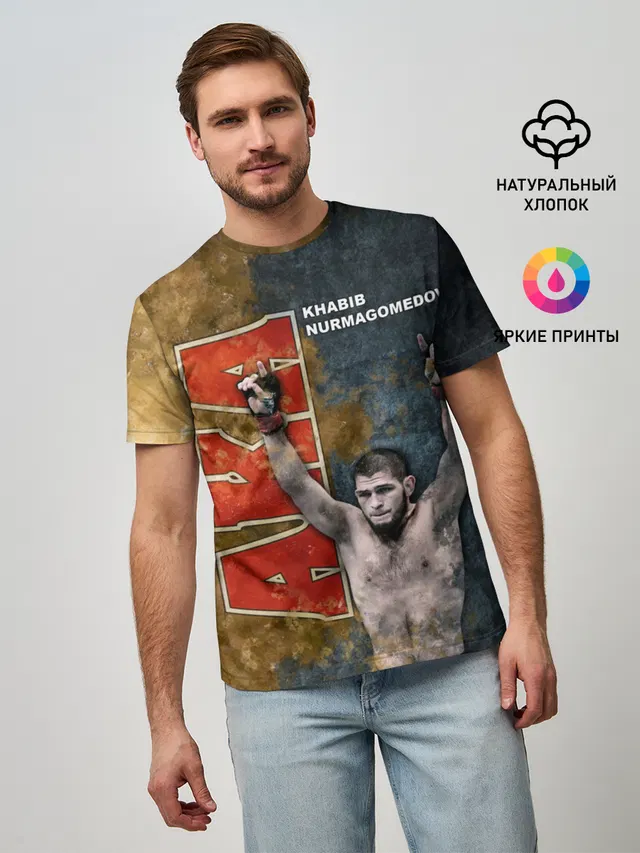 Хабиб Нурмагомедов
