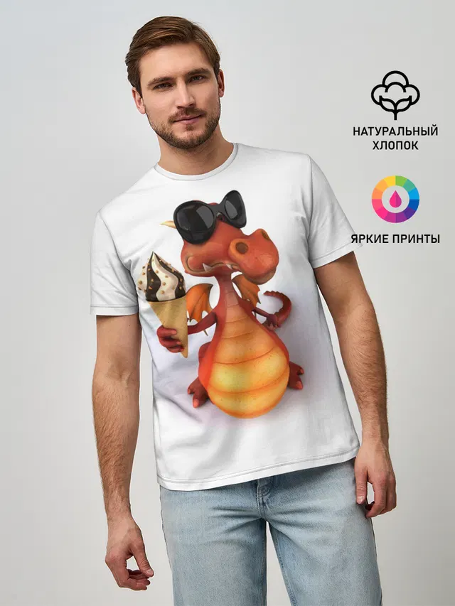 ДОБРЫЙ ДРАКОН | GOOD DRAGON