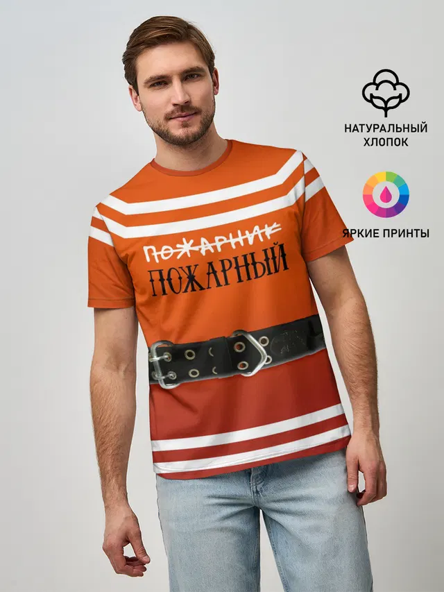 Пожарная форма