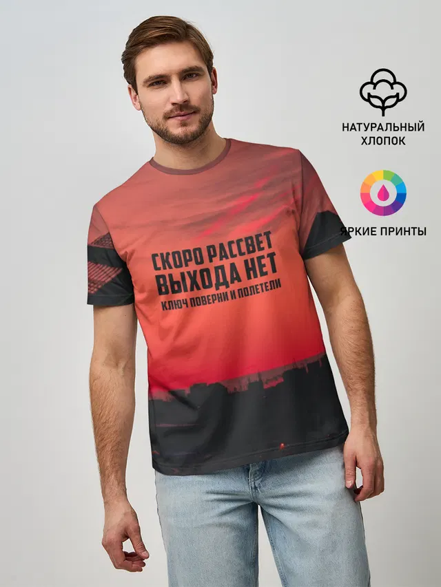 цитаты_Сплин