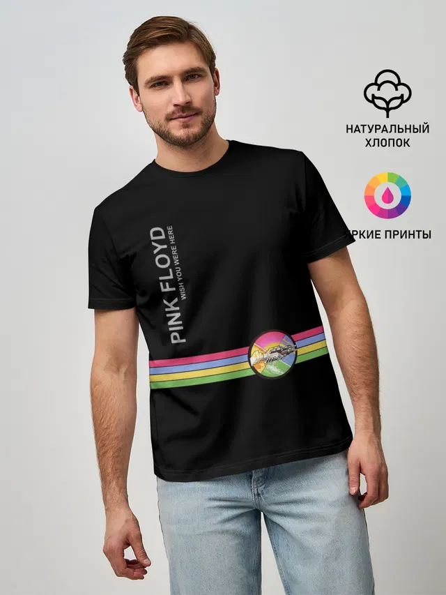 Мужская базовая футболка