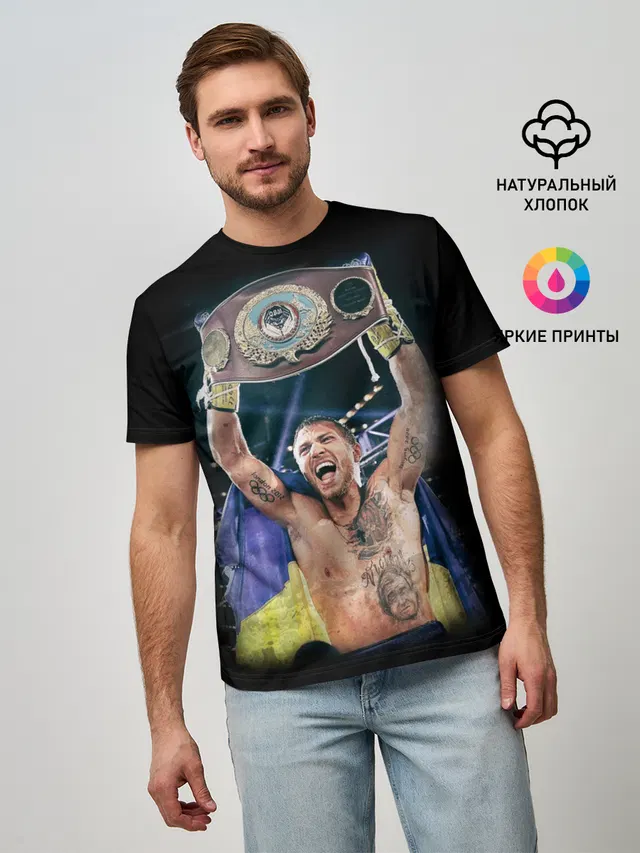 Василий Ломаченко
