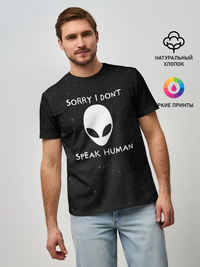 Sorry, I Dont Speak Human