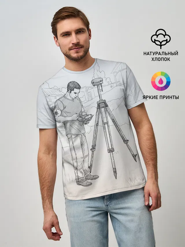 Парень с контроллером