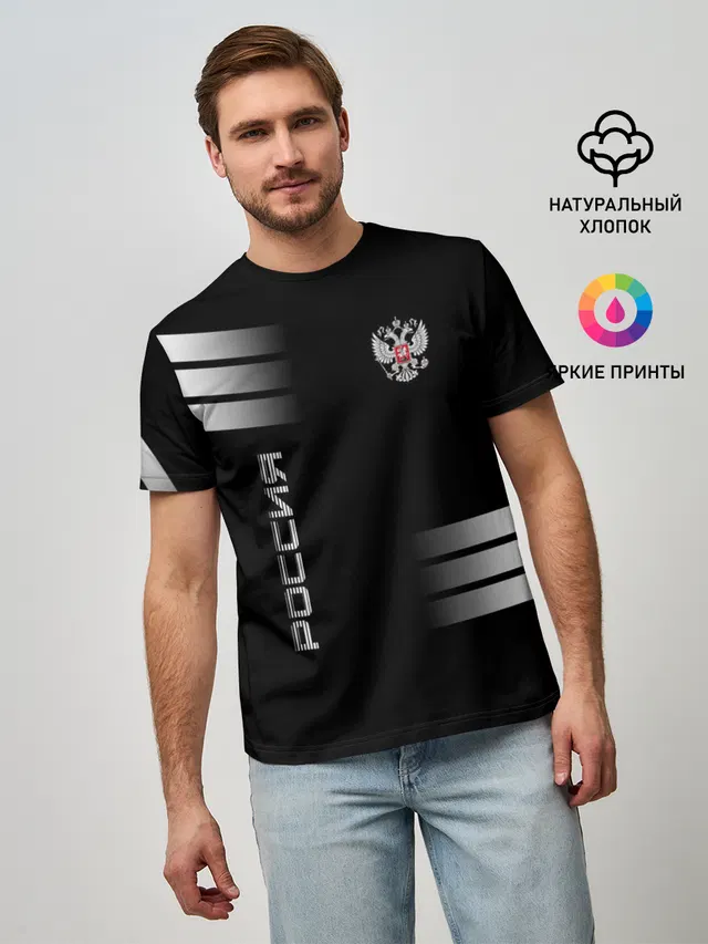 Россия
