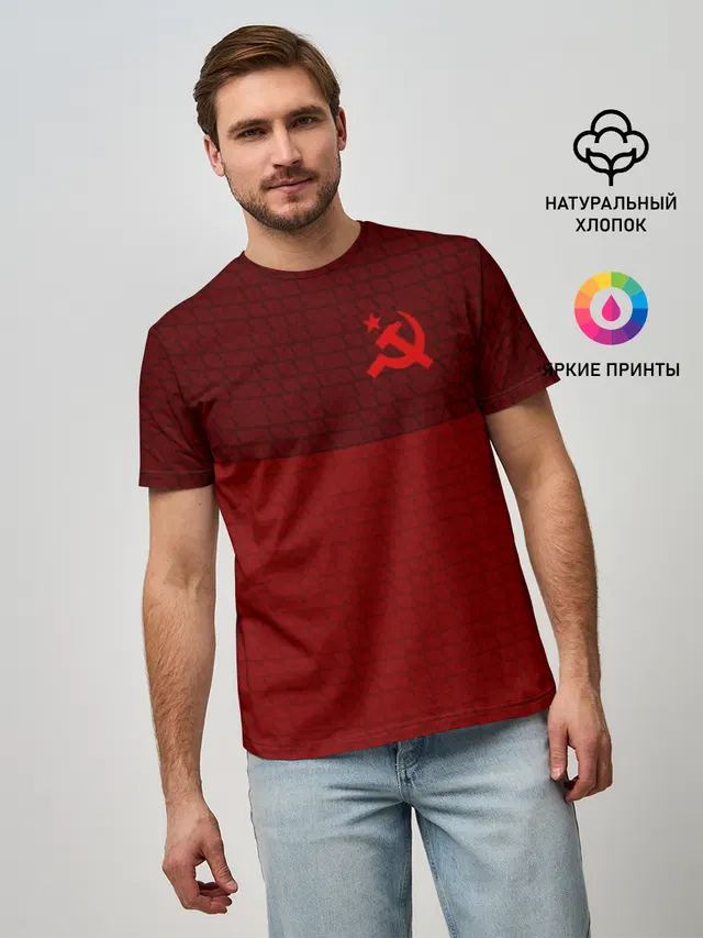 СССР