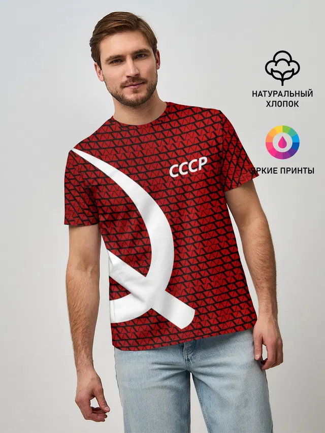 СССР