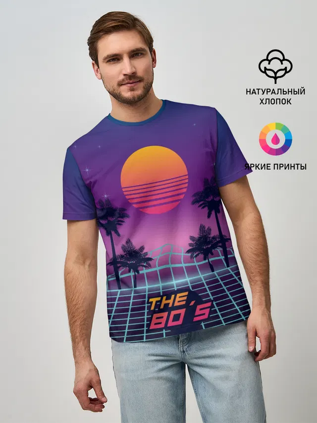 Ретро 80е
