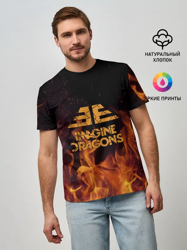 Imagine Dragons