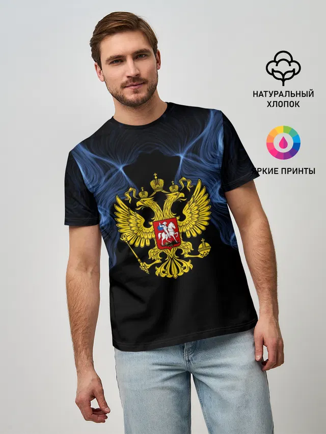 Россия
