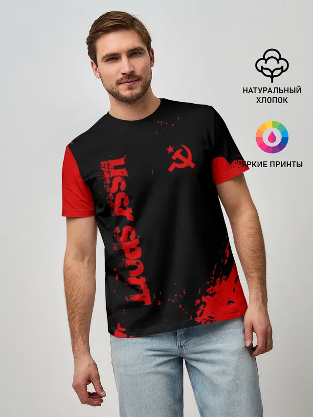 USSR SPORT