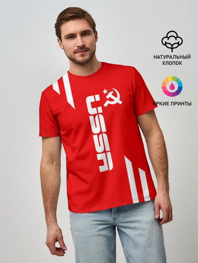 USSR SPORT