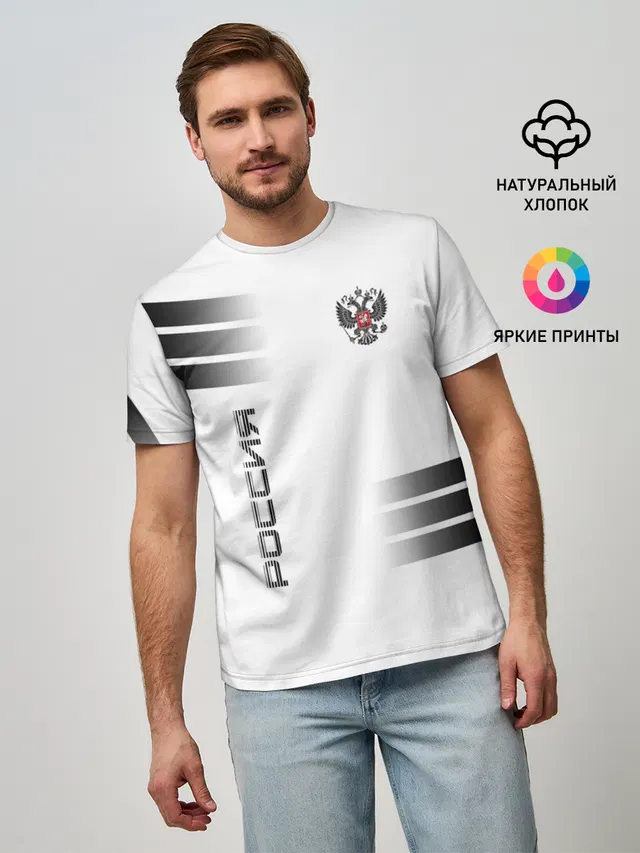 Россия