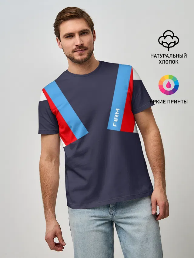 Мужская базовая футболка с принтом «Retro — Стиль 90 х»