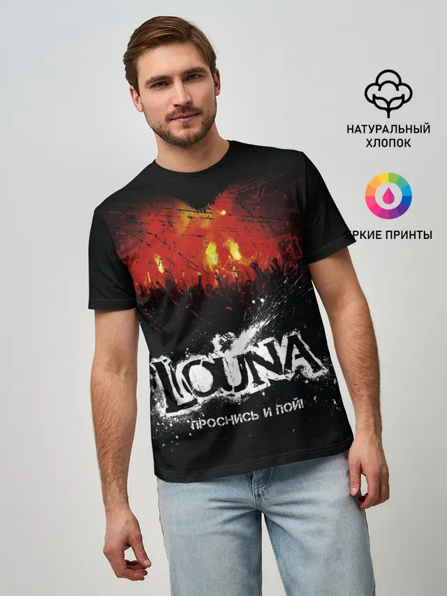 Мужская базовая футболка с принтом «Louna Проснись и пой»