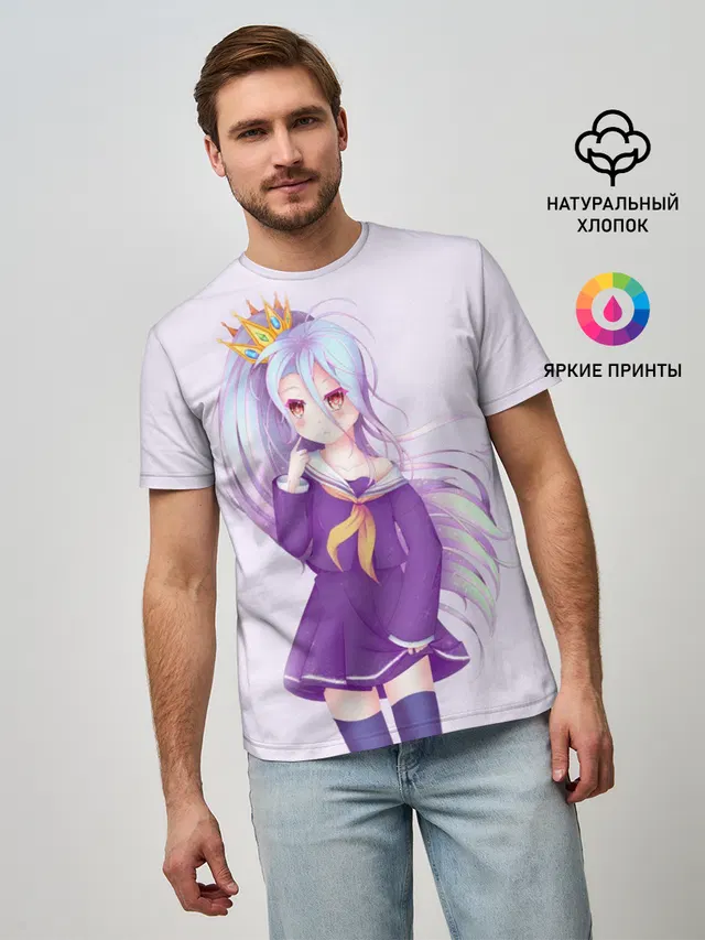 Сиро
