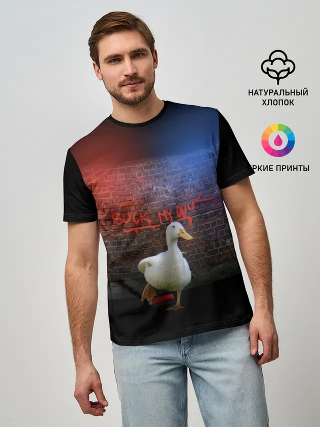 Утиный вандализм