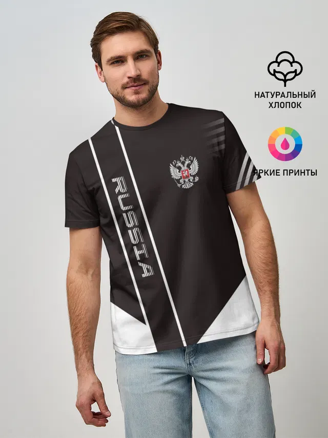 Russia