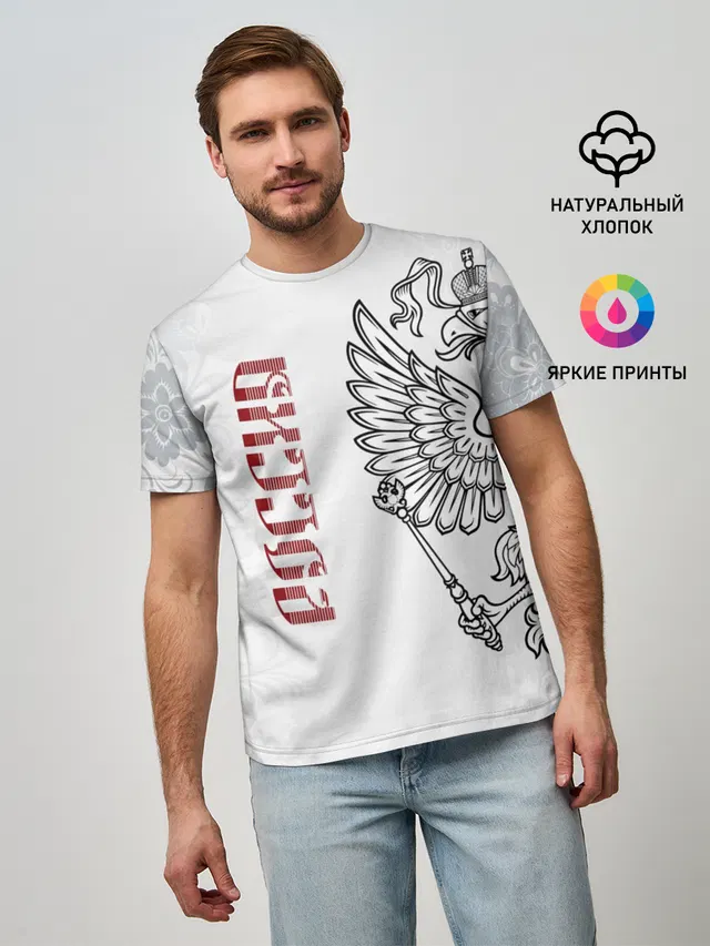 Россия
