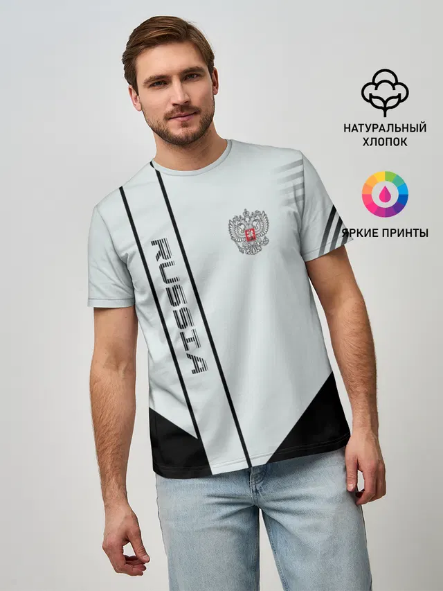 Russia