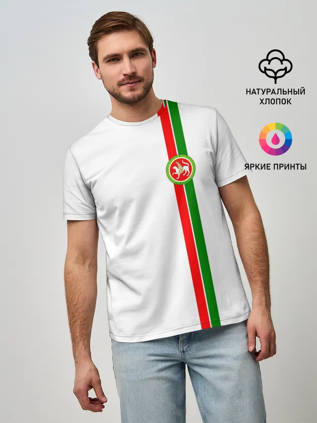 Республика Татарстан