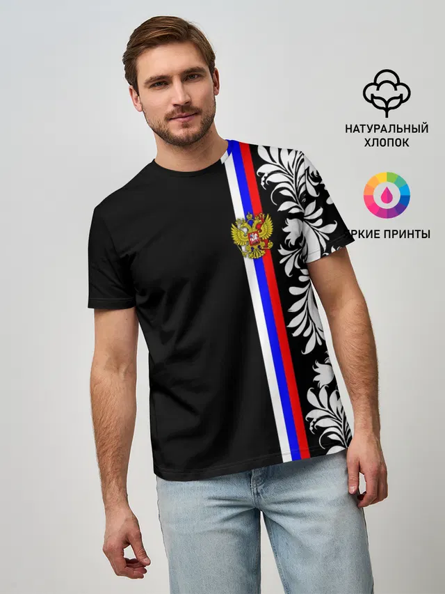 Россия