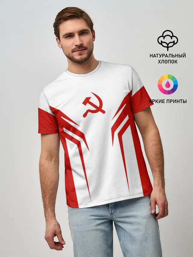 СССР