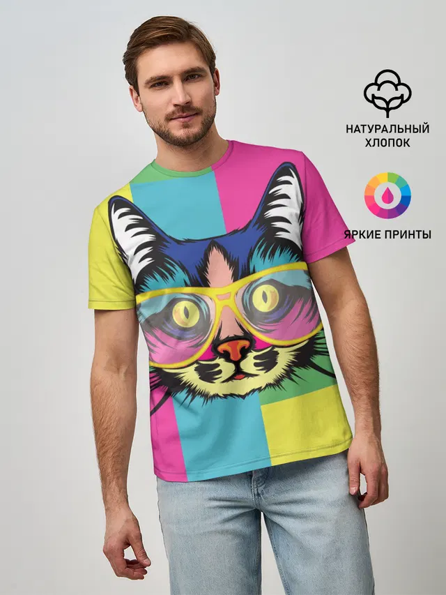 Яркий Кот