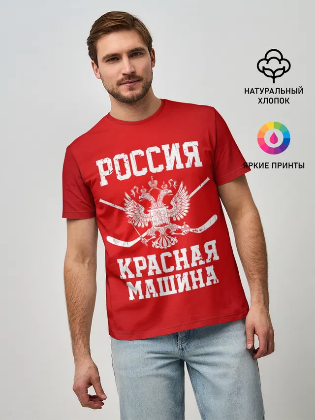 Красная машина