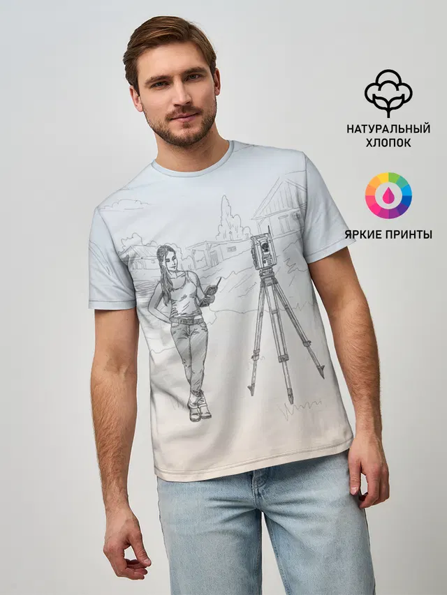 Девушка с контроллером