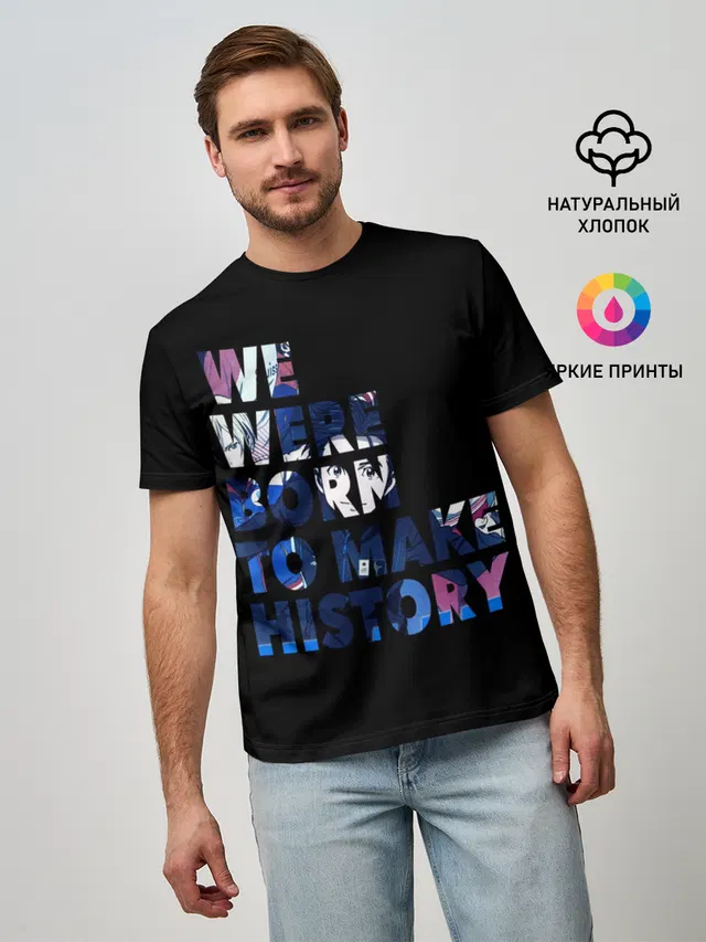 Мужская базовая футболка с принтом «Anime — We were born to make history»