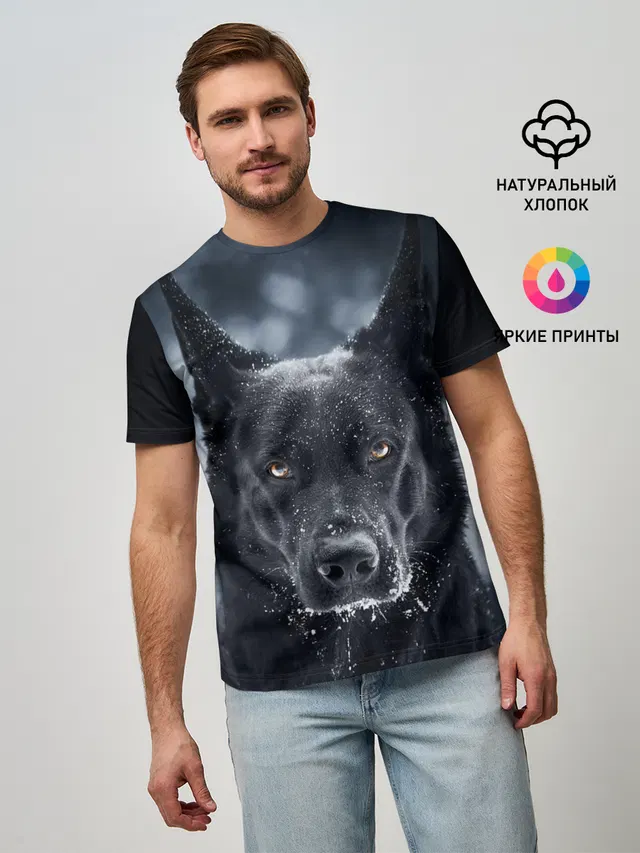 Dark Dog