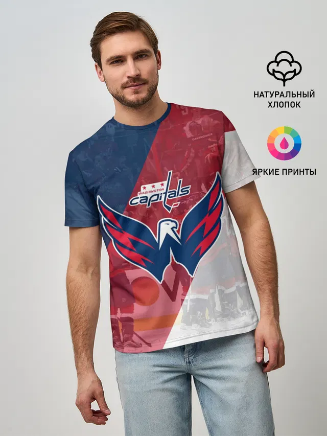 вашингтон кэпиталз