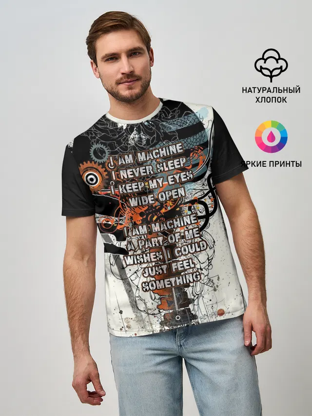 Мужская базовая футболка