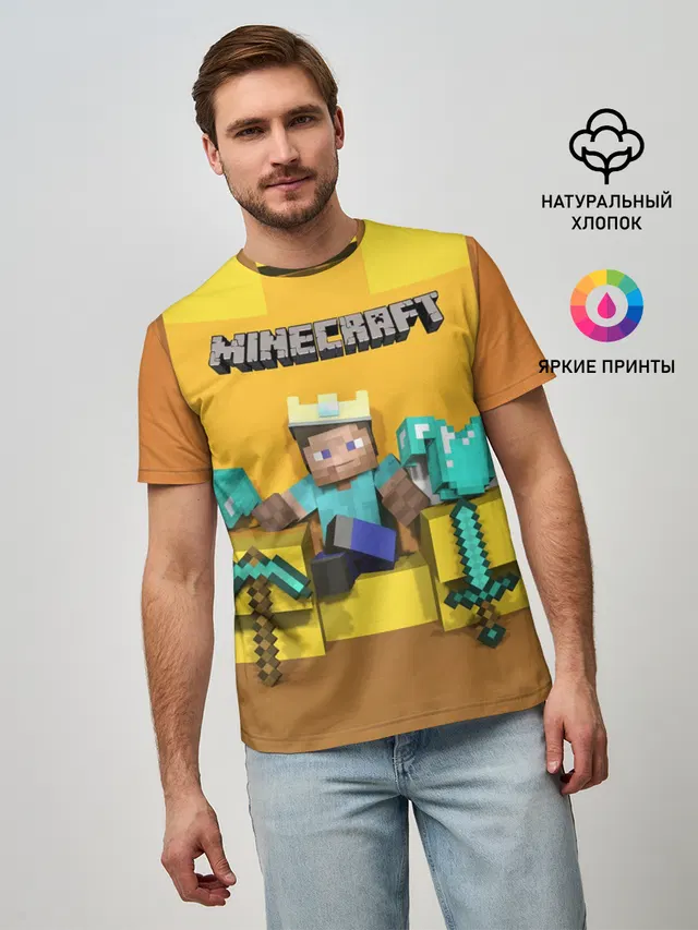 Король майнкрафта 2