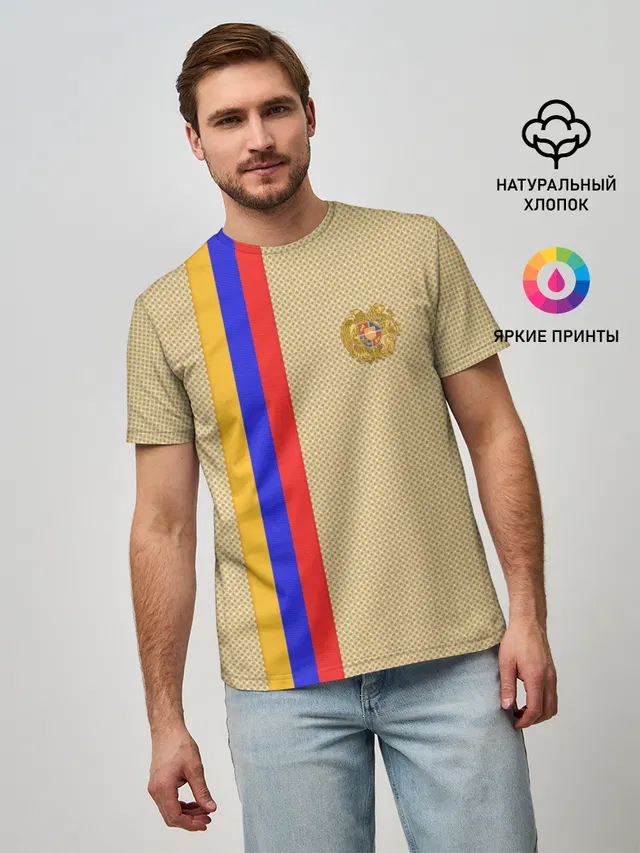Armenia