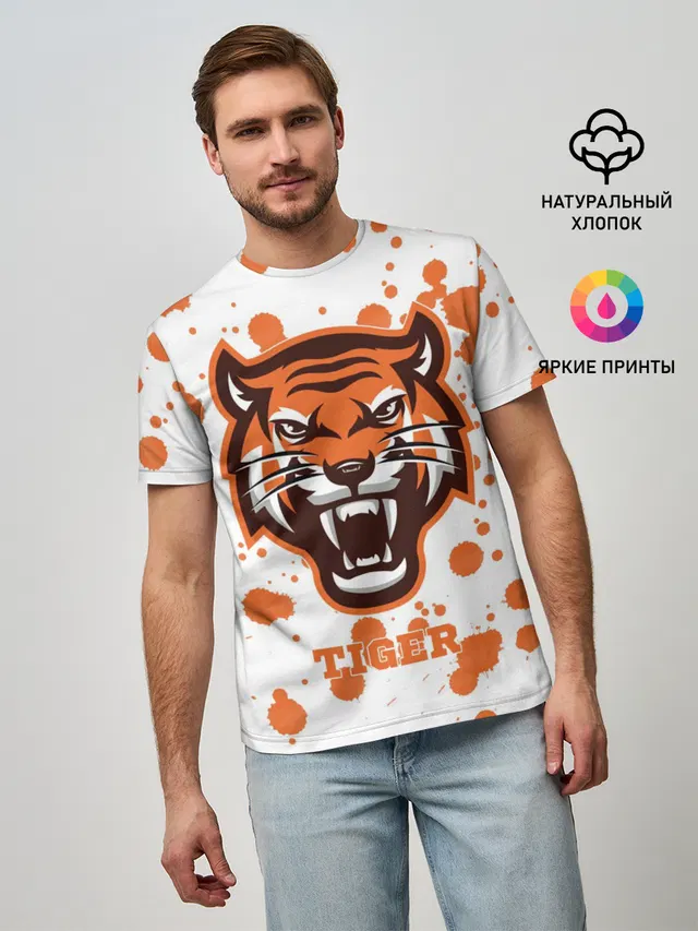 Огненный тигр