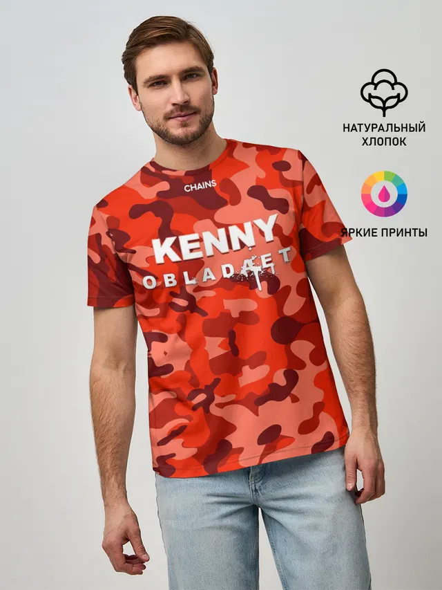 Мужская базовая футболка с принтом «Obladaet — Kenny»